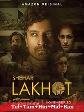 Shehar Lakhot Season 1